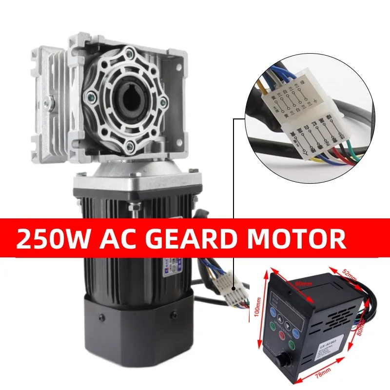 250W High Torque AC Worm Gear Reducer Motor RV050 110V/220V with Speed Controller Adjustable Variable Gear Motor  Ratio 5 to 80
