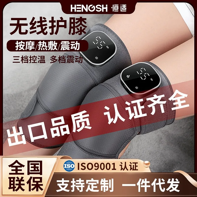 

Cross-border old cold legs Electric heating knee pads Elderly warm compress Knee massager Vibration physiotherapy massage leg pr