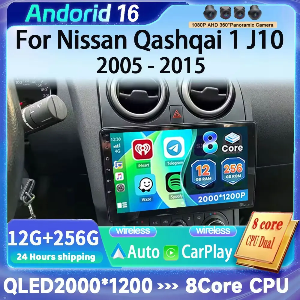 Android 16 For Nissan Qashqai 1 J10 2005 - 2015 Auto Radio Stereo Multimedia Player GPS Navigation DVD 5G High-performance CPU