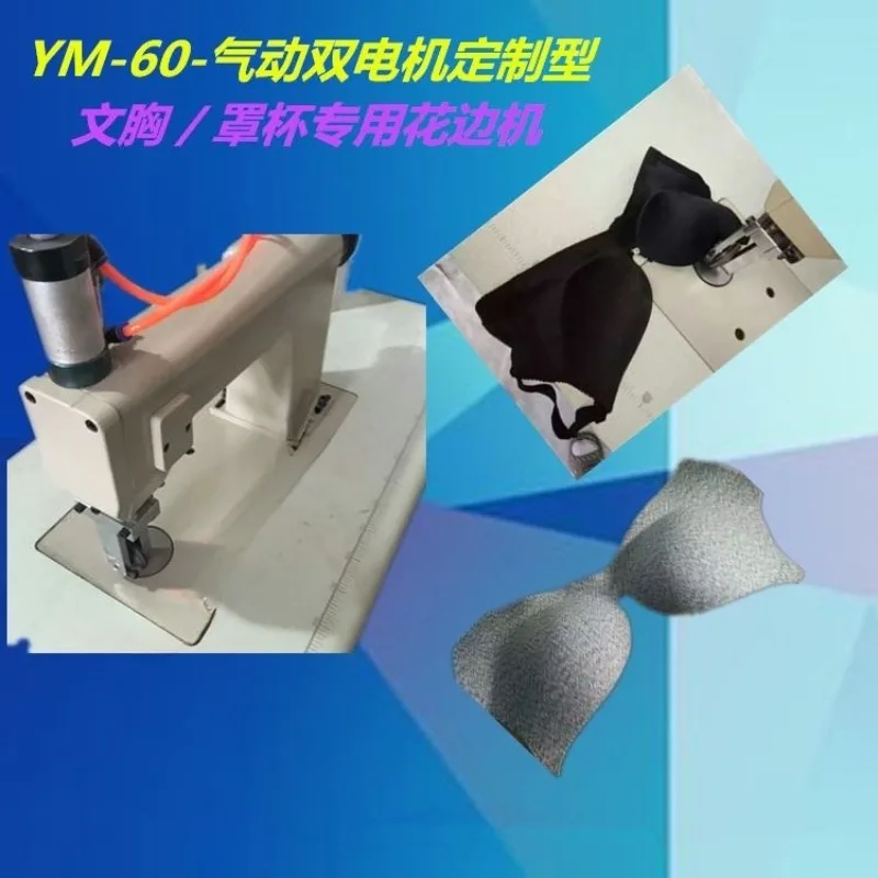 

Bras, bras, cup cups, 50-type pneumatic dual-motor ultrasonic lace machine, embossing machine