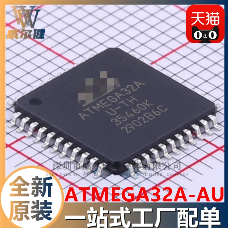 ATMEGA32A-AU TQFP44 AVR 8 ATMEGA32A    10PCS