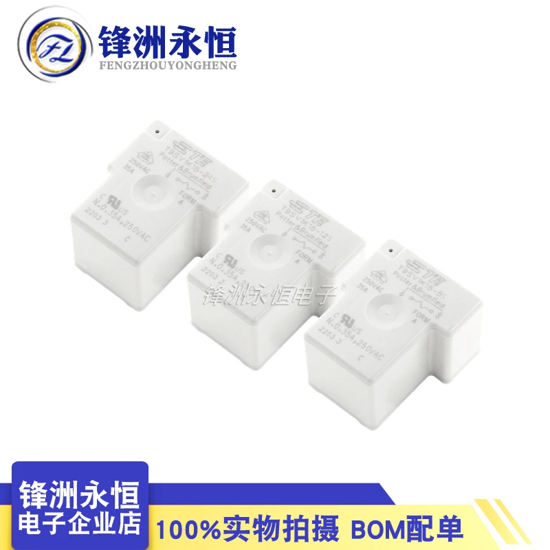 

5PCS/lot Original Relay T9SV1K15-5S T9SV1K15-12S T9SV1K15-24S 35A 250VAC 4PIN 5V 12V 24V Power relay