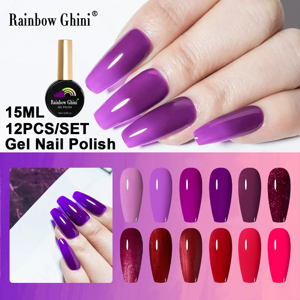 

Rainbow Ghini HEMA TPO БЕСПЛАТНО 12 шт./компл. 15 мл Гель-лак телесного цвета Длительный красный УФ-гель Полуманентный розовый фиолетовый лак для ногтей