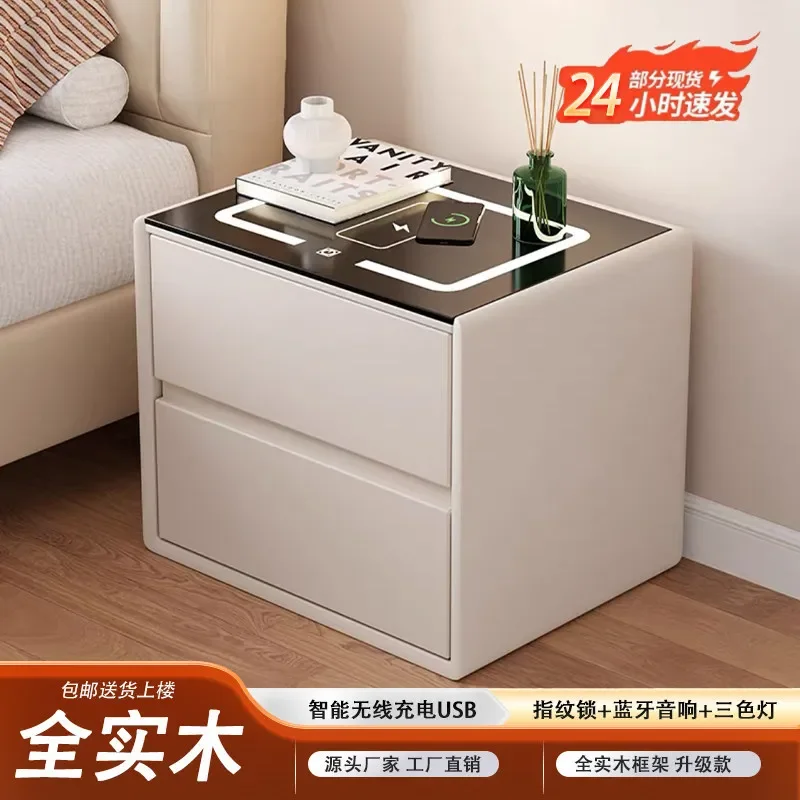 Cream Wind Smart Bedside Table Solid Wood Bedroom Cabinet Modern Simple Locked Multifunctional Storage Nightstand