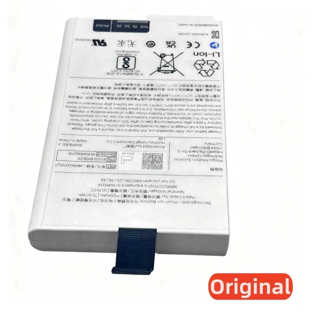 7100mAh 10.7V for Philips 989803210521 MX400 MX450 MX550 M4605A Medical Monitor Rechargeable Battery