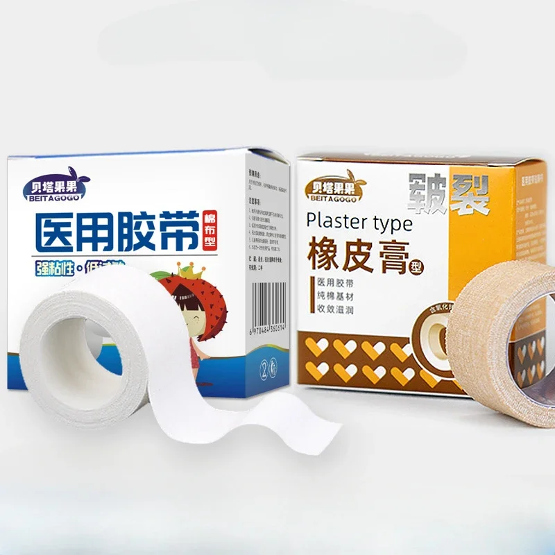 1pcs Multi-functional Bandage Medical Rubber Plaster Tape Self-adhesive Elastic Wrap Anti-wear Waterproof Heel Sticker Foot Pad
