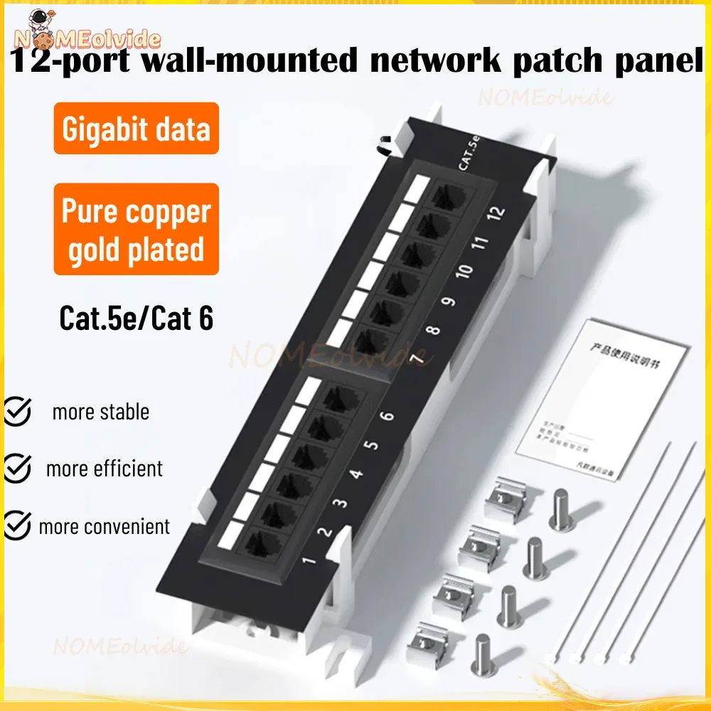 CAT5e/6 12 Port RJ45 Patch Panel UTP LAN Network Adapter Cable Connector RJ45 Networking Wall Mount Rack Category 6 patch panel