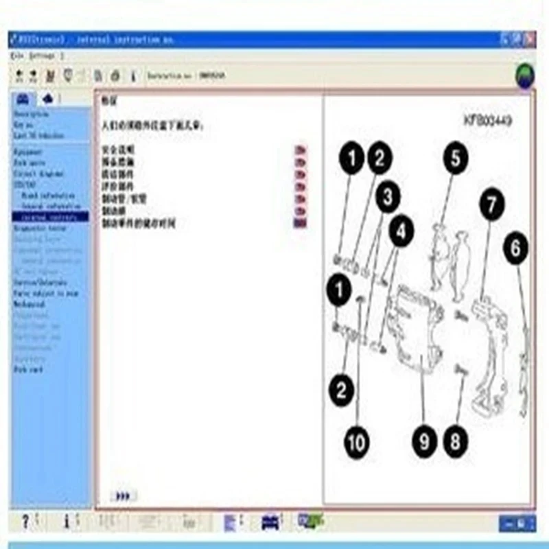 2023 Hot Sell ! ATSG 2017 Automatic Transmission Maintenance Group Repair Information Car Repair Software Unit Failure Detection