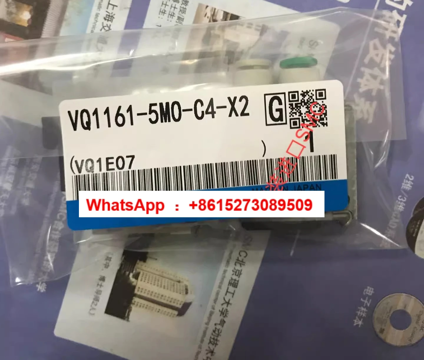 

Совершенно новый оригинальный VQ1161/VQ1261-5MO-5LO/5M/5L/C3/C4/C6/B/X2