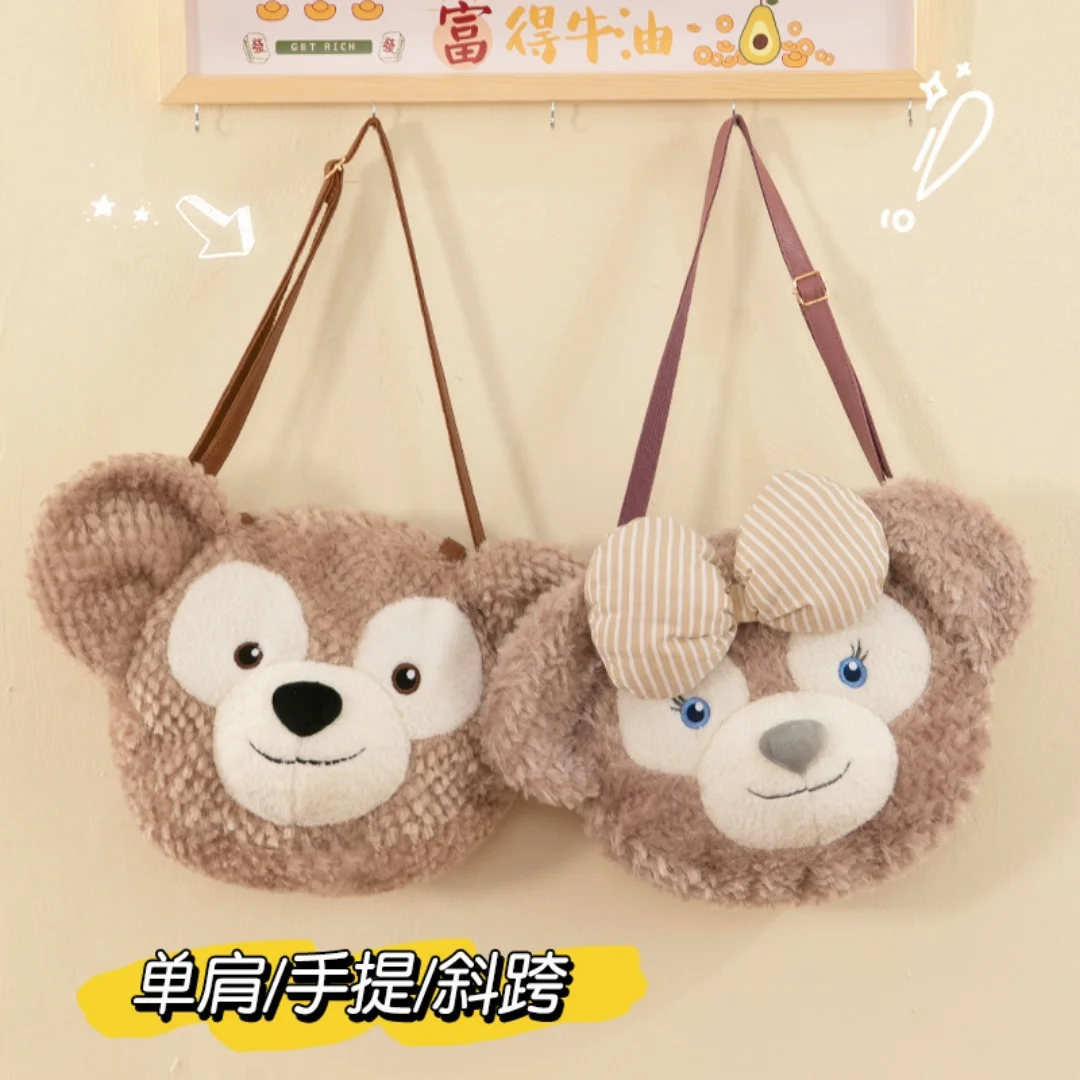 

This Sherry Mei shoulder bag features a fluffy Duffy the Bear design and offers plenty of storage space