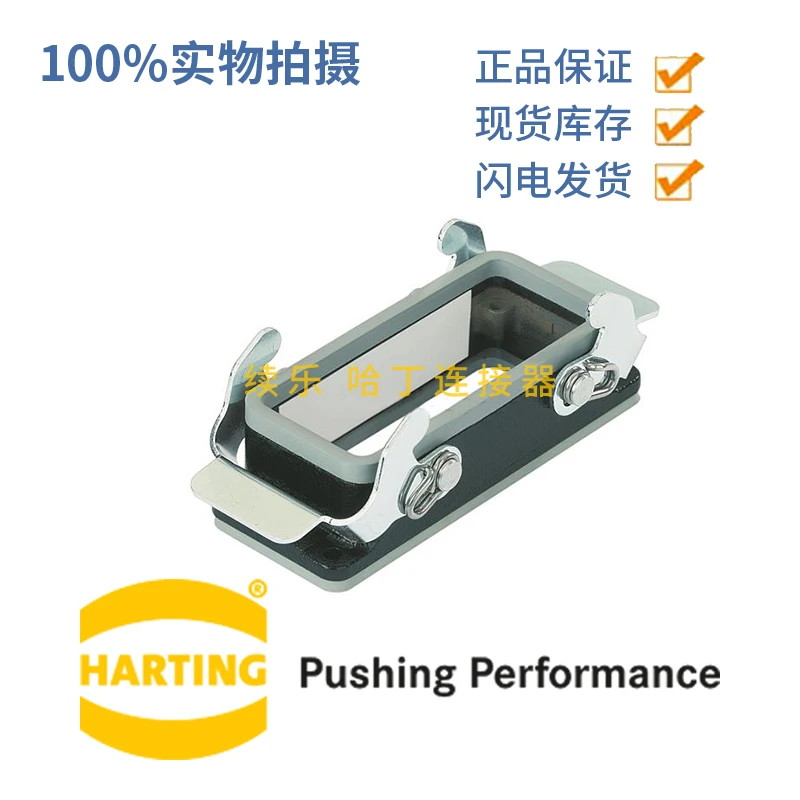 

Устойчивая к коррозии черная двойная Пряжка 09370240301 HAN M 24B IP65