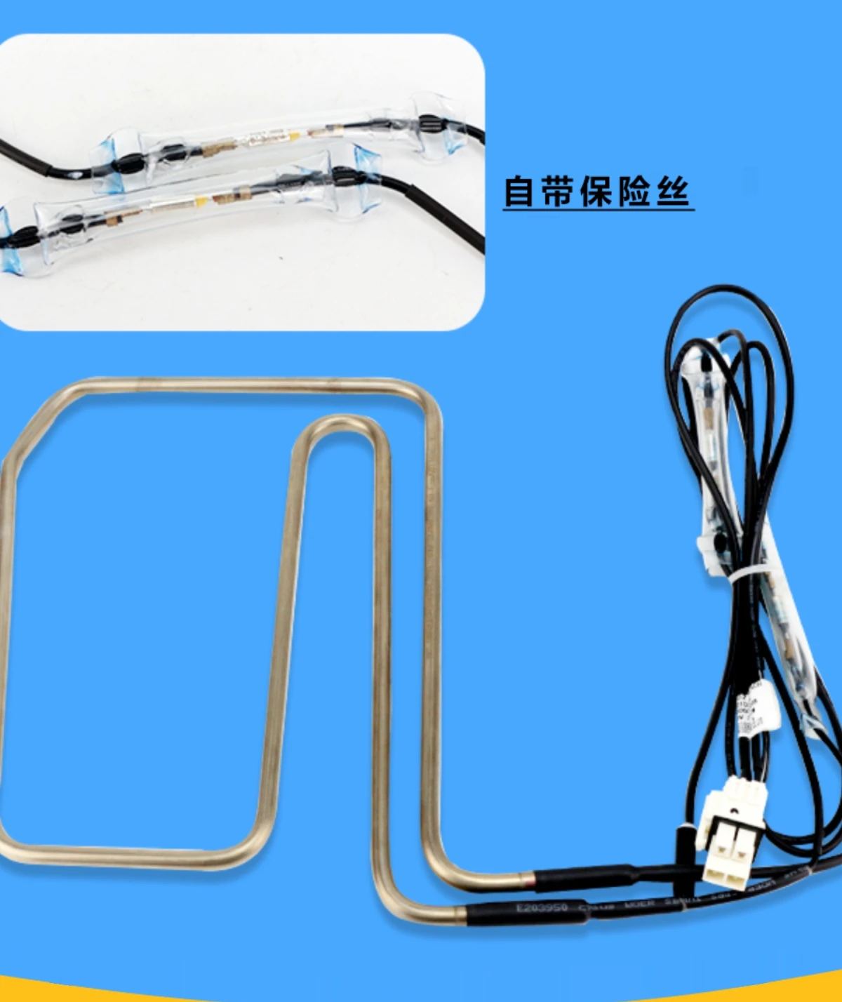 Applicable to Midea refrigerator defrosting heating wire tube BCD-521WKM (E)/525/528WKPZM (E)/529WKL