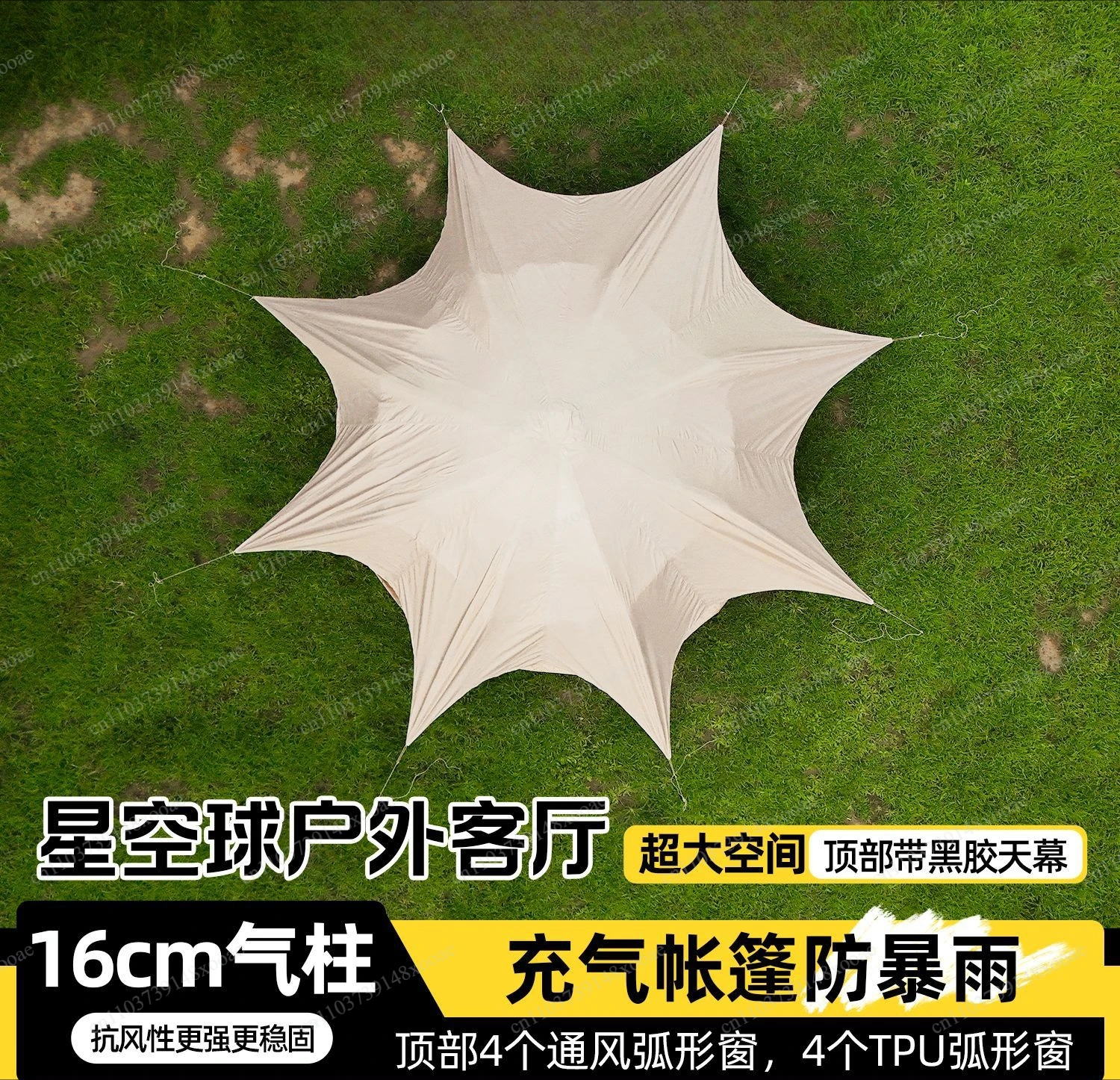 Multi Person Spherical Inflatable Tent Outdoor Camping Field Camping Weatherproof Tent