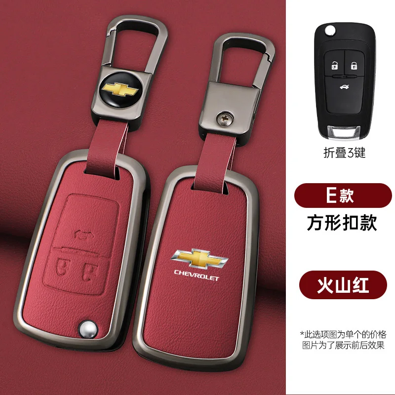 Leather Car Key Case Cover Shell Keychain Fob For Chevrolet Cruze Aveo Trax Sail Malibu Captiva Prism Spark 3 Button Accessories