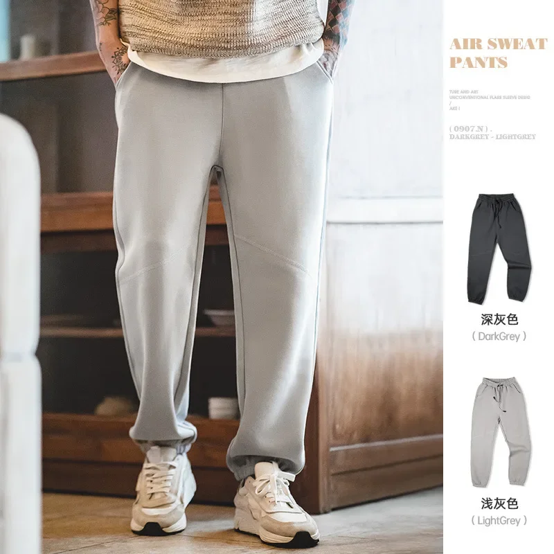 American Casual Air Layer Sweatpants for Men, Elastic Waist Anti-wrinkle Loose Cuffed Sport Long Pants in Autumn and Winter