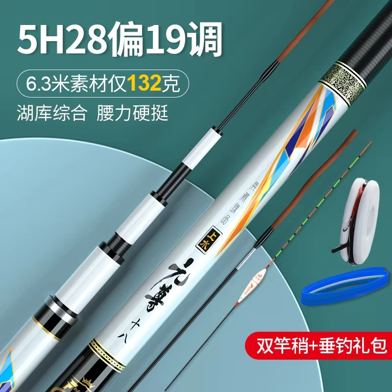 

Удочка телескопическая FISHINGFANS 3.6м/5.4м из высококачественного карбона для ловли карпа, окуня, карася, пресноводная удочка