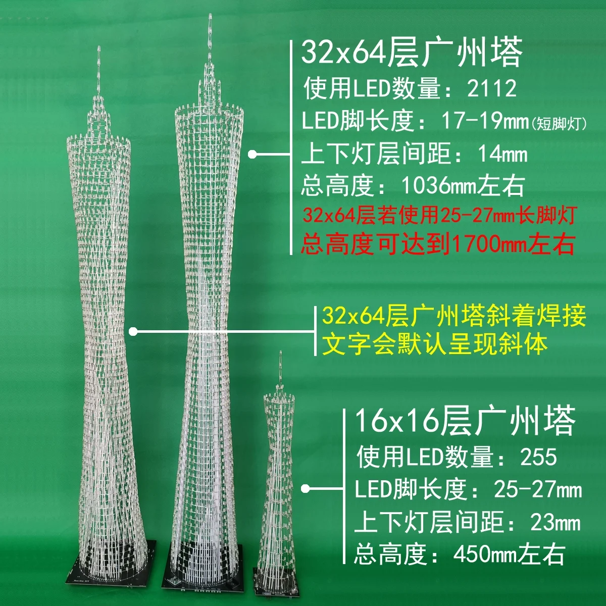 64-layer Guangzhou Tower DIY Kit Light Cube Electronic Assembly Parts STM32 Microcontroller