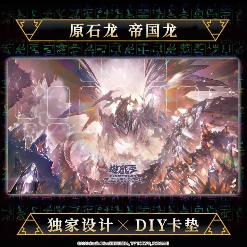 

Ю-Ги-О! Коллекционный игровой коврик Primite Imperial Dragon серии 600x350 мм, резиновый коврик для настольной игры с героями мультфильмов для одного игрока, коврик для мыши