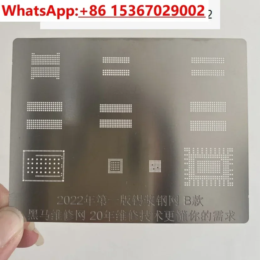 ANX201D2W 9560D2W DDR3 DDR4 GDDR3 GDDR5 GDDR5X GDDR6 Plantilla de pasta de soldadura