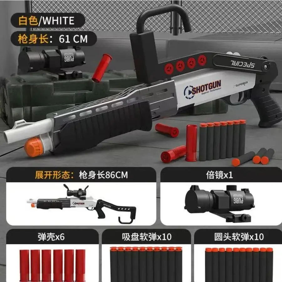 

Throwing Shell and Eating Chicken Toy Gun Shell Throwing Soft Bullet Boy Battle Model Soft Bullet Toy Gun Children Gifts