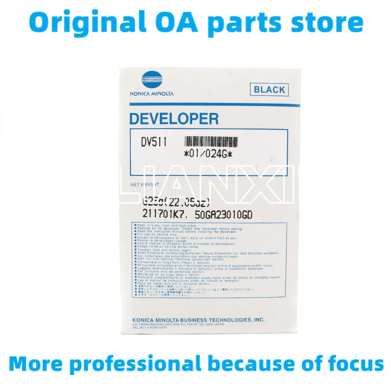 Imagem -02 - Original Novo Dv511 Desenvolvedor em pó para Konica Minolta Bizhub Bh420 Bh500 Bh501 bh 420 500 501 Peças de Copiadora Impressora