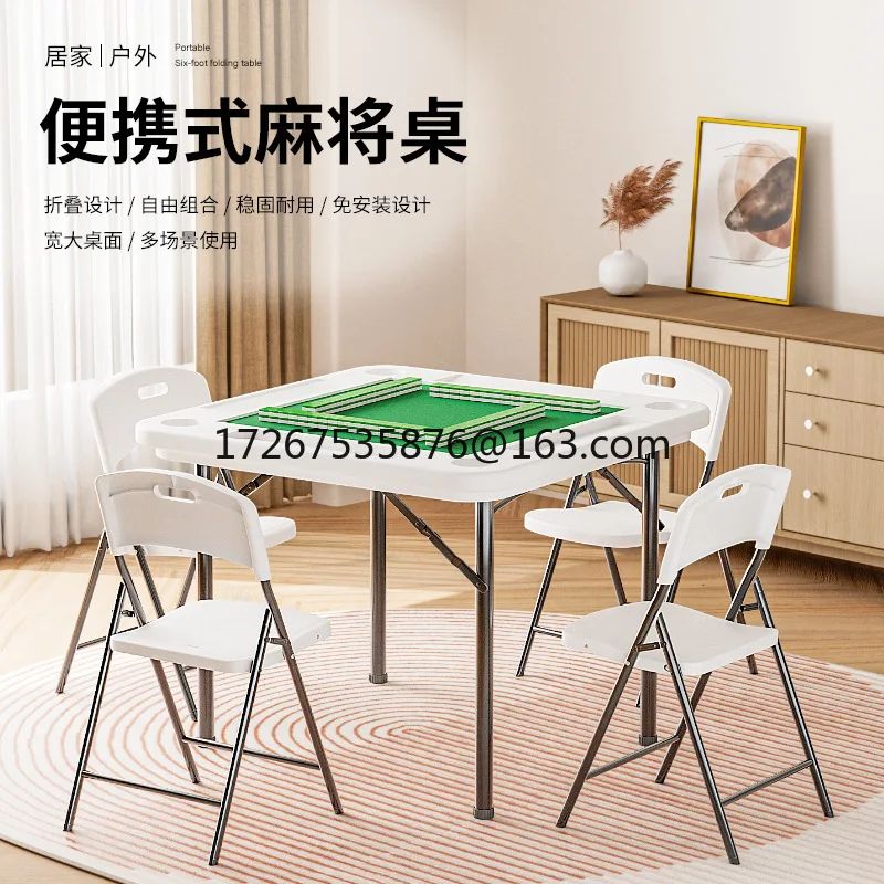 

Householdsimple mahjong table, foldable non-electric hand-rubbed chess and card household outdoor square table folding chair set