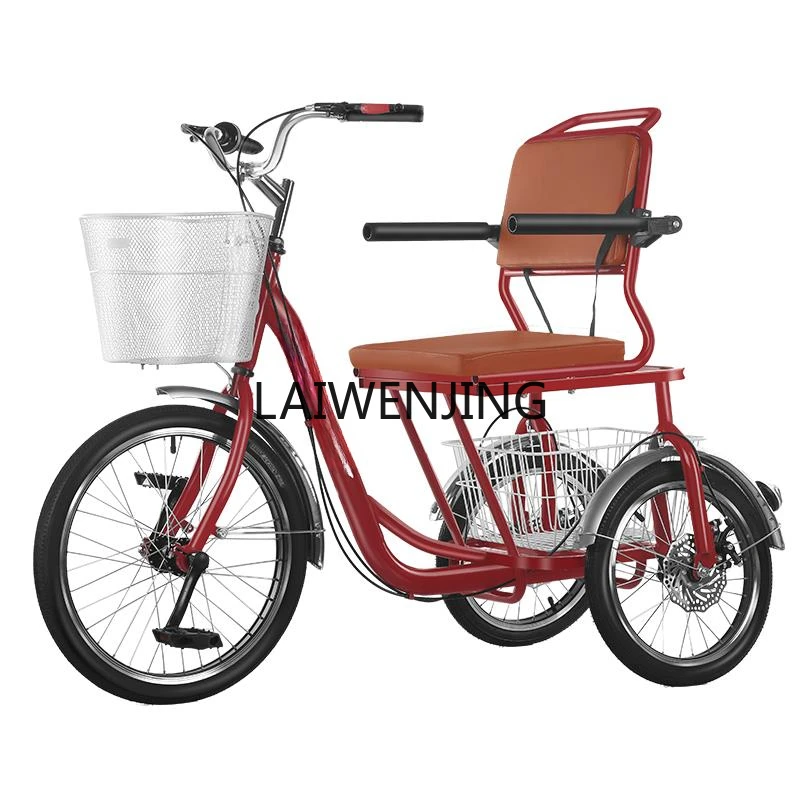 HLZ the elderly force pedal tricycle disc brake eight small scooter