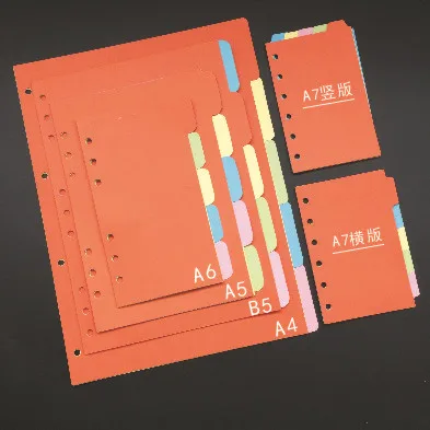 A4 A5 B 5A6 Color Index Page Classification Page Loose-leaf Book Separator Sheet Handbook Separator Sheet