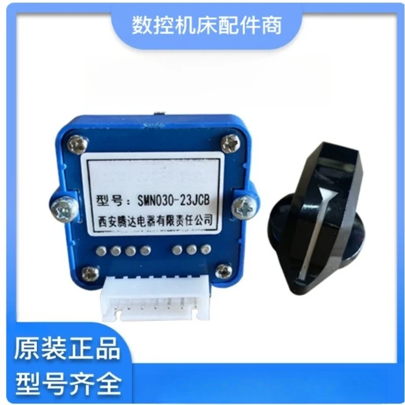 SMN-01J SMN-01N SMN-01H  Waterproof Digital Rotary Band Switch CNC Code Selector Control Component