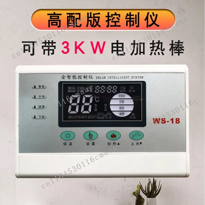 Solar water heater controller panel operation main board accessories English English European standard