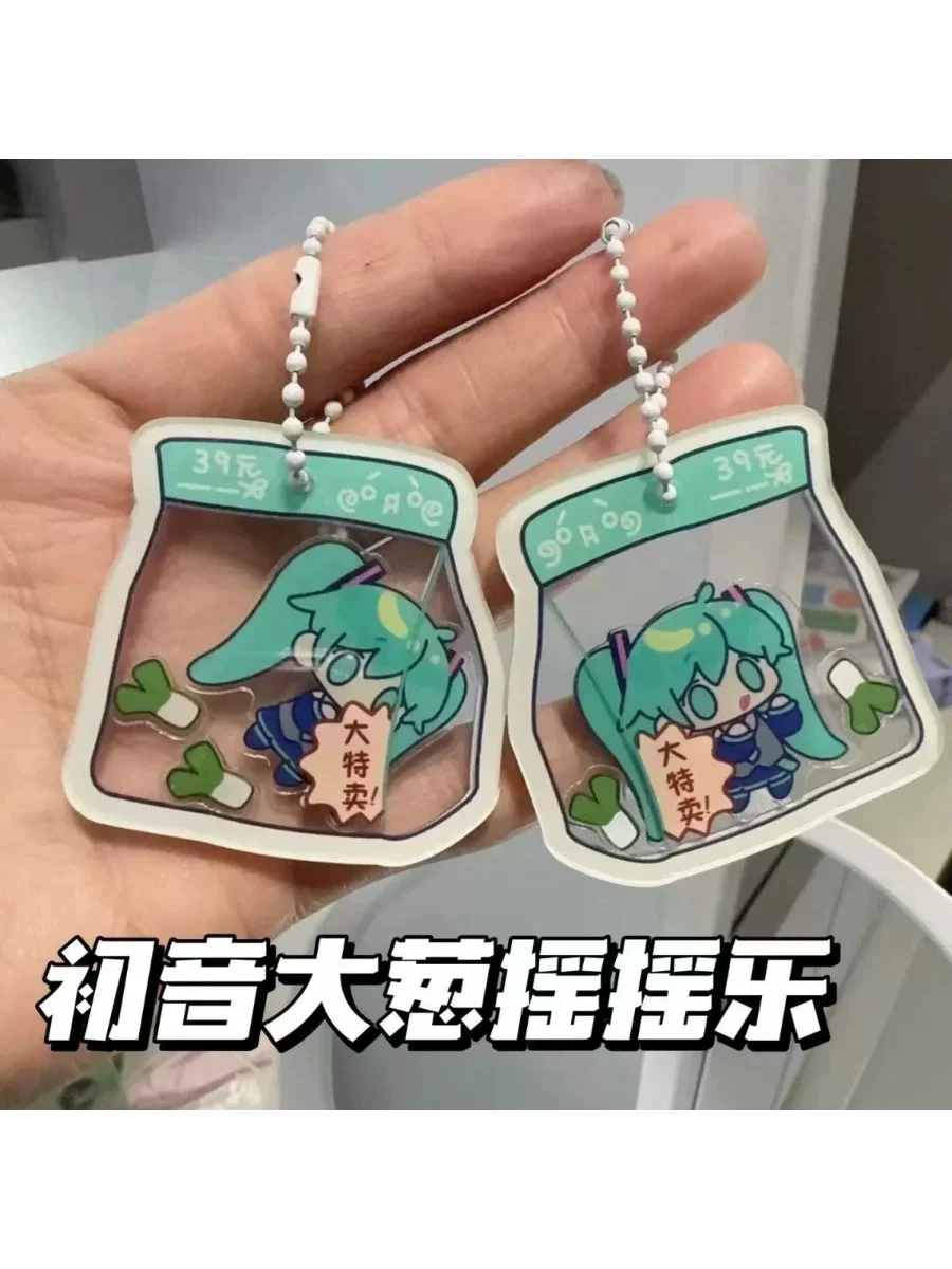 2024 New Anime Hatsune Miku Figure shake eat scallion Kawaii Q version ciondolo acrilico portachiavi modello giocattoli puntelli Cosplay regali