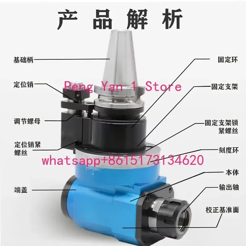 1PCS Enhance your machining capabilities with this versatile 90 degree angle head designed for precision side milling.