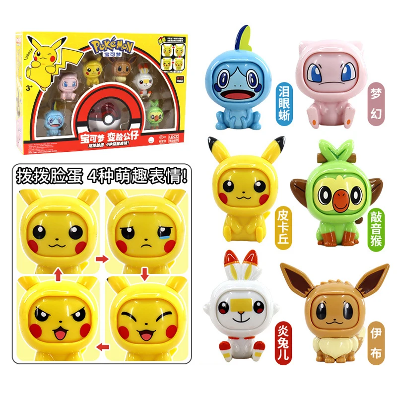 Pokemon Face Changing Anime Action Figure Pokémon Pikachu Action Figure Model Doll Elf Ball Toy Kawaii 12 Kind Doll Poke Ball