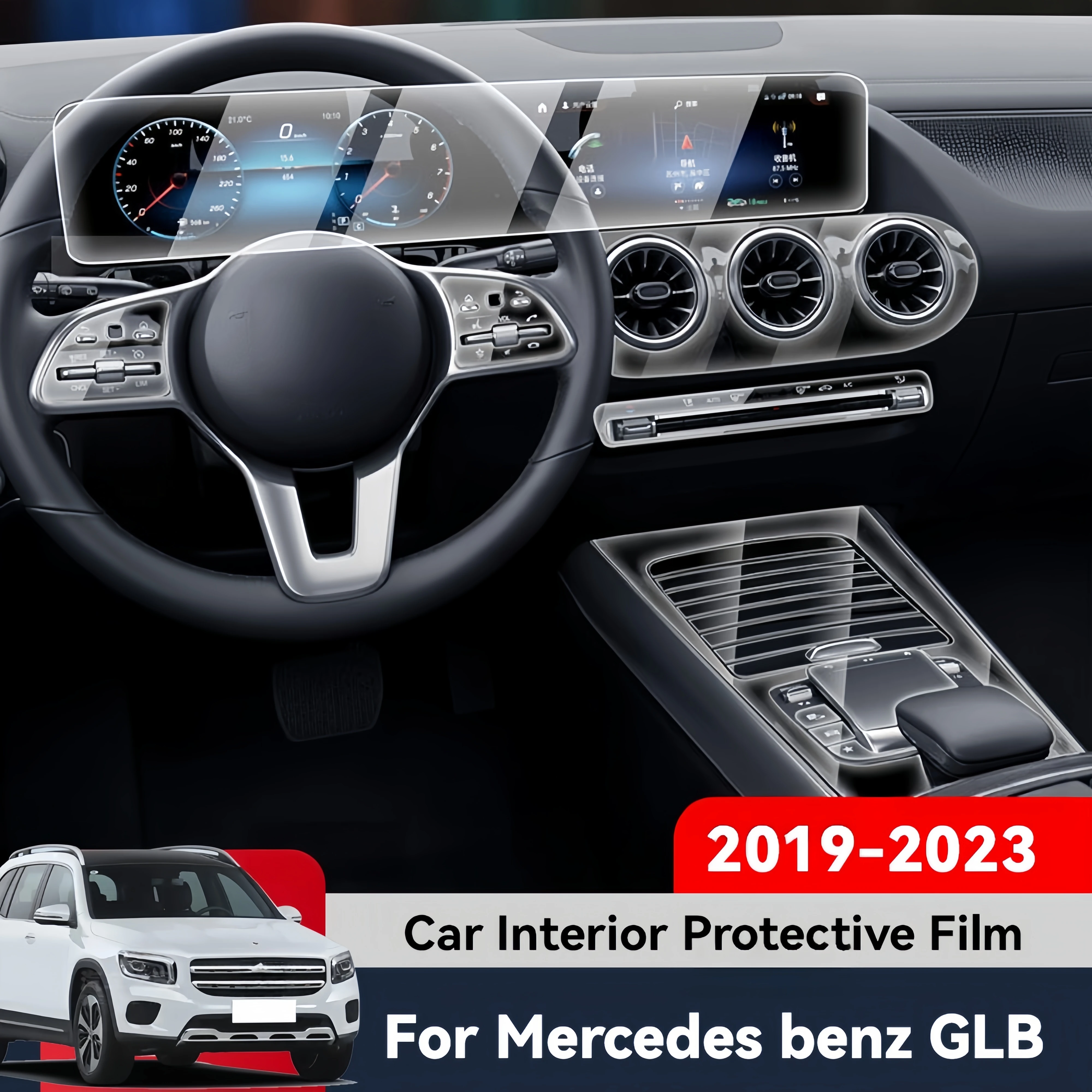 Auto Central Control Screen TPU Navigation Anti Scratch Interior Protection Film GPS For Mercedes Benz GLB 2019-2023