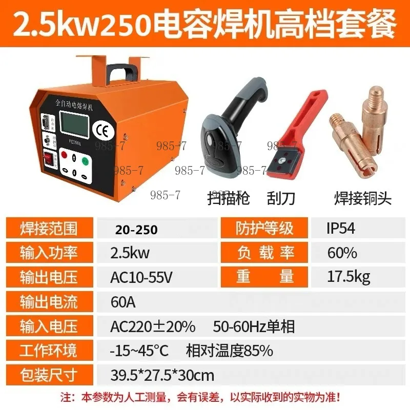 PE Pipe Electro-fusion Welder Automatic Equipment For Steel Wire Skeleton Plastic Pipe Connection