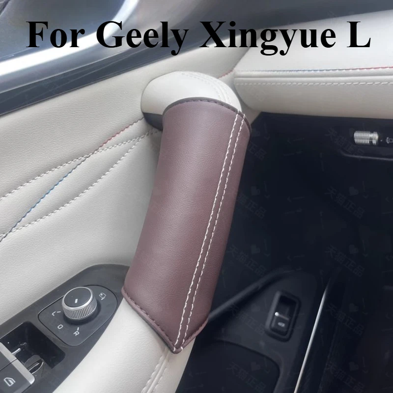 For Geely Xingyue L Original Color Door Handle Covers & Inner Handle Pads