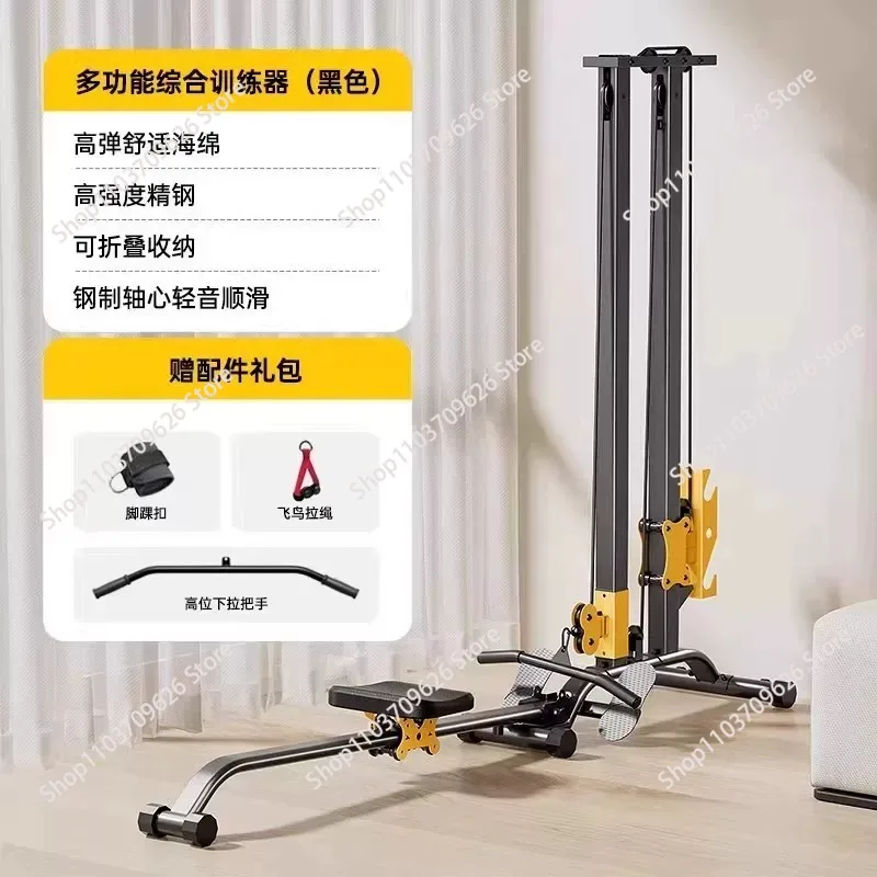 Home Gym  Pull Down Machine with High & Low Pulleys Fitness Rowing Machine   and Low Row Bars for Muscle Training
