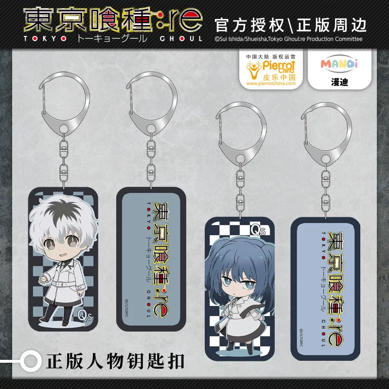 Tokyo Ghoul Re Sasaki Haise Arima Kisho Shuu Tsukiyama China Official Authorization Q.ver Keychain