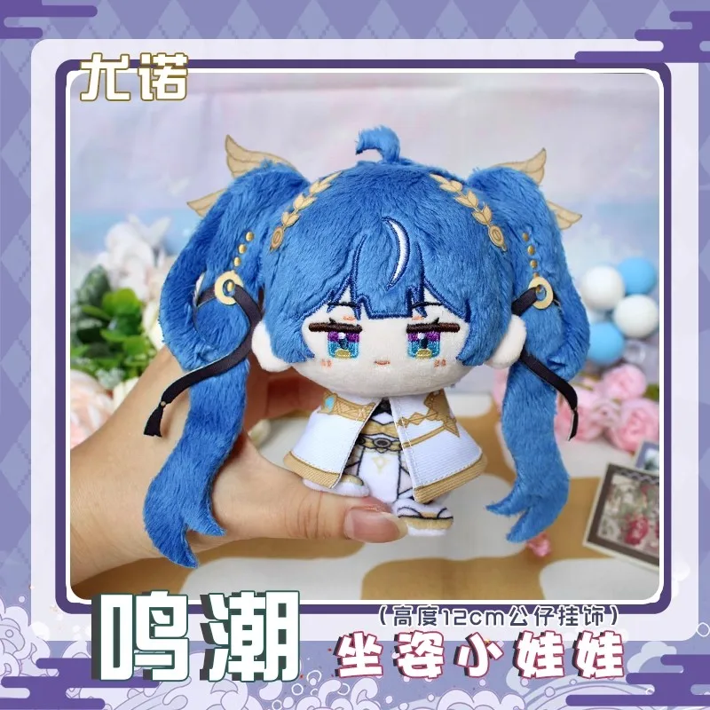 Anime Wuthering Waves Plush Doll Iuno Brant Jiya Camellya LINGYANG Encore The Shorekeeper Toy Gift Key Chain Small Pendant Doll