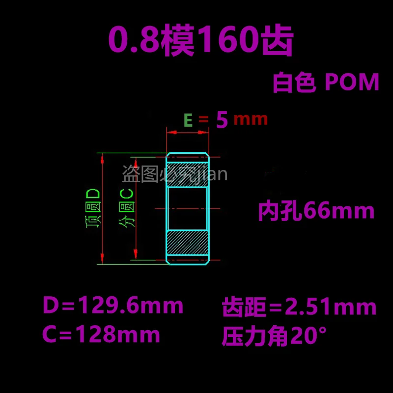 Customized Gear 0.8 mod 10-189 teeth cylindrical spur gear machining Mick electromechanical non-standard steel POM plastic