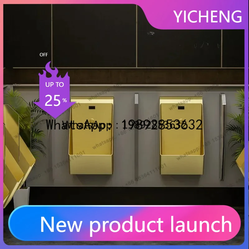 T24 Hotel stainless steel integrated induction urinal wall-mounted men's bathroom urinal household urinal