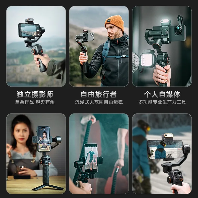 Stabilisateur de téléphone portable M6, cardan de suivi intelligent, suivi anti-secouement, tir en direct, artefact de vlog