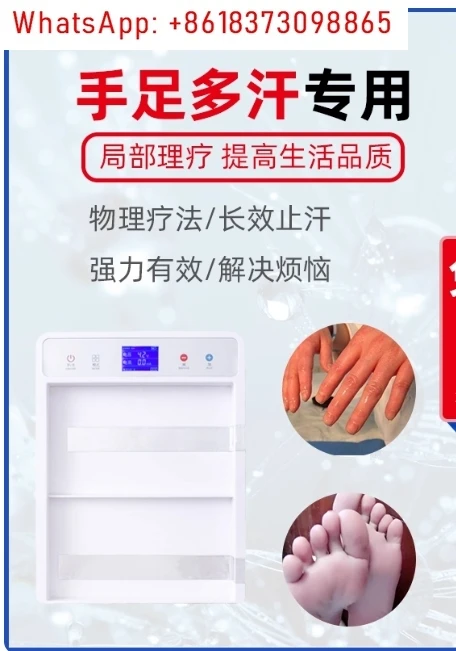 Hankoclear Mani e piedi che sudano l'iperidrosi Ionoforesi Macchina antitraspirante