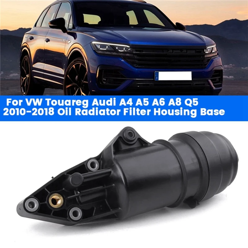 Engine Oil Filter Housing Adapter 06E115405C For VW Touareg  A4 A5 A6 A8 Q5 10-18 Oil Radiator Filter Base 06E115446 Parts