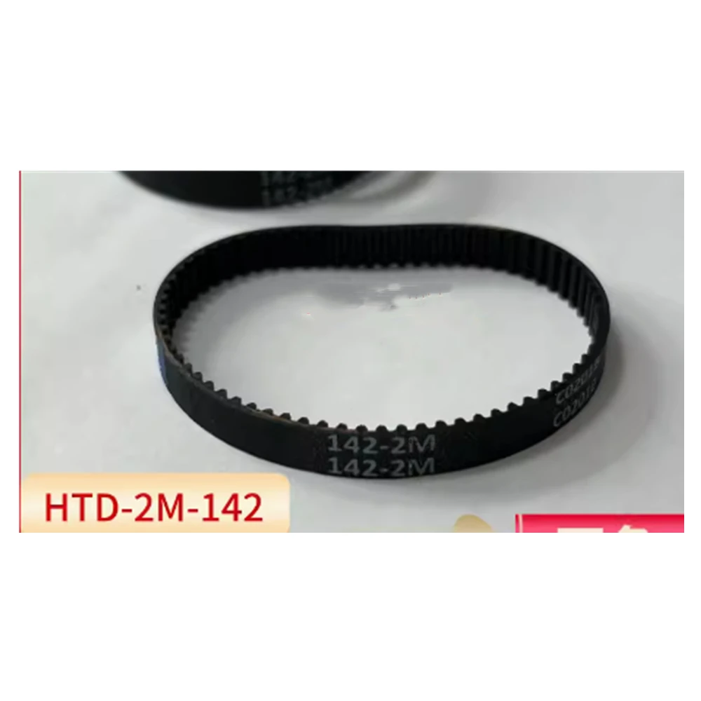 

5pcs HTD 2M 142 Rubber Timing Belt Width 4/6mm For Sweeping machine / Dyson brush