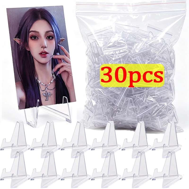 5/10/20/30pcs Clear Acrylic Coin Display Stand Holders Small Easel Rack Trading Card Holder Support for Kpop Idol Card Organizer