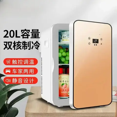 미니 냉장고 하우스 기숙사 학생 마스크 화장품 냉장 기숙사 자동차 가정 냉장 냉장고, 신제품