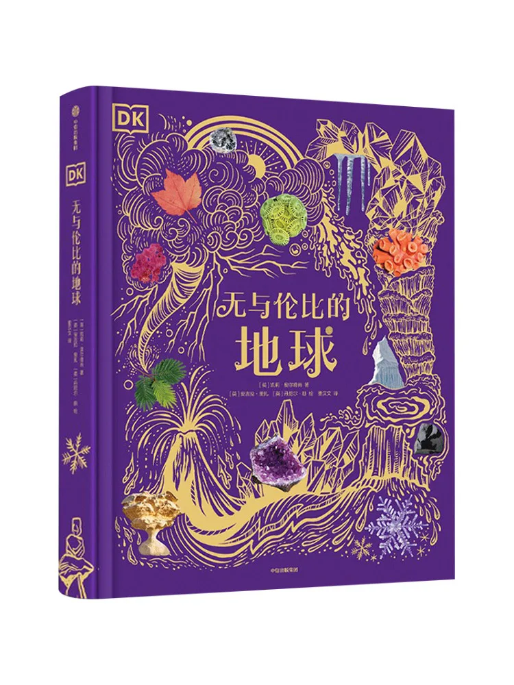 

Книга-альбом Winshare Dk: Земля без сравнений