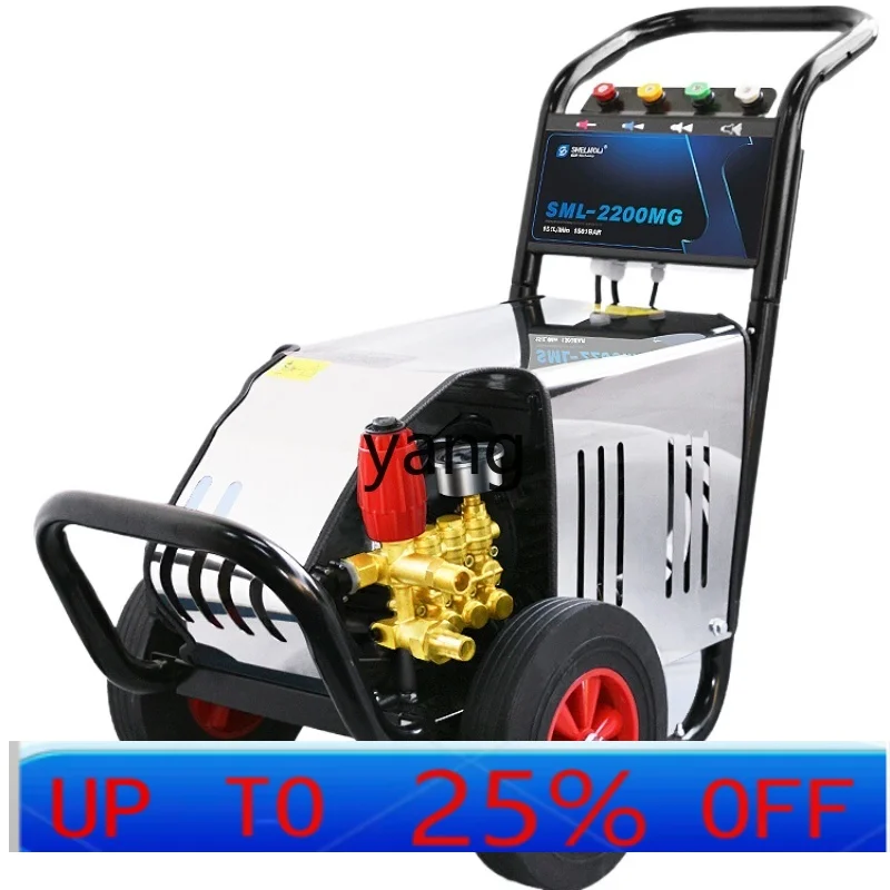 

YJQ High-Pressure Commercial Car Washing Machine Water Pump High-Power Cleaning Machine