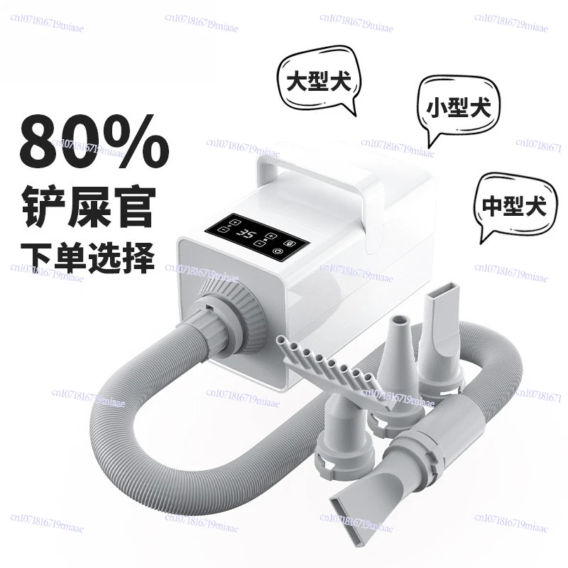 

Pet hair dryer high power silent dog water dryer large dog cat hair pulling hair blowing water drying
